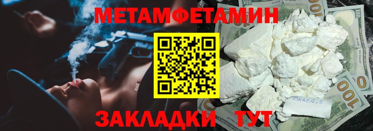 АМФЕТАМИН VHQ Дмитров