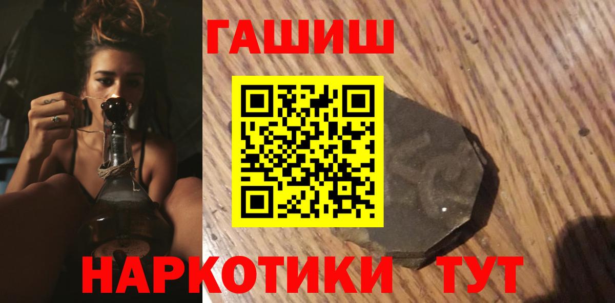 Гашиш Ice-O-Lator Дмитров