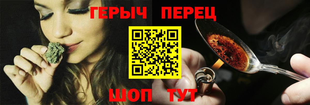 Дмитров  Героин белый  Вход с VPN 