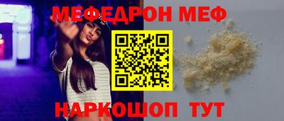 синтетический гашиш Балаково