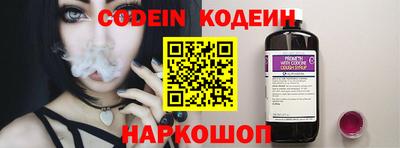 синтетический гашиш Балаково
