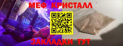 синтетический гашиш Балаково