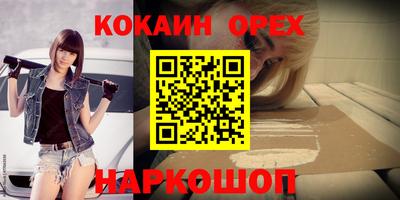 стафф Балахна