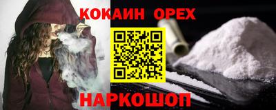Альфа ПВП Балашиха