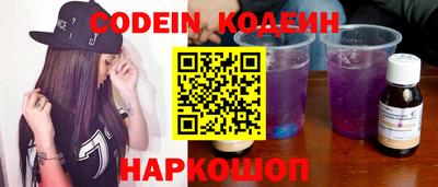 синтетический гашиш Балаково