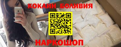 синтетический гашиш Балаково