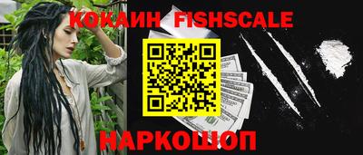 синтетический гашиш Балаково