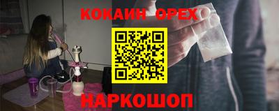стафф Балахна