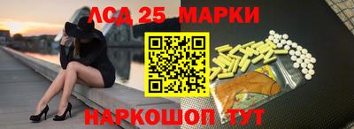 стафф Балахна