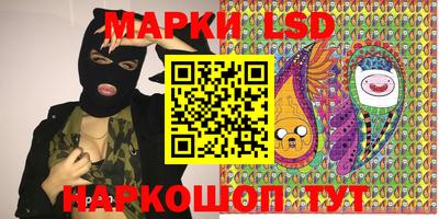 синтетический гашиш Балаково