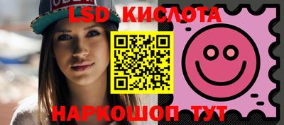 стафф Балахна
