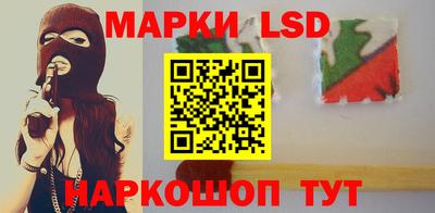 стафф Балахна