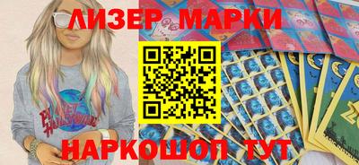 Альфа ПВП Балашиха
