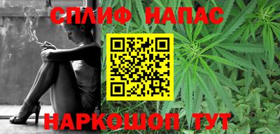 стафф Балахна