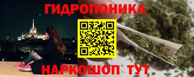 Альфа ПВП Балашиха