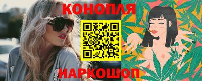синтетический гашиш Балаково
