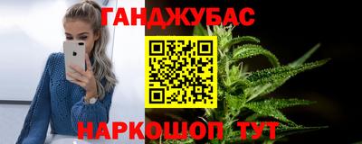 синтетический гашиш Балаково