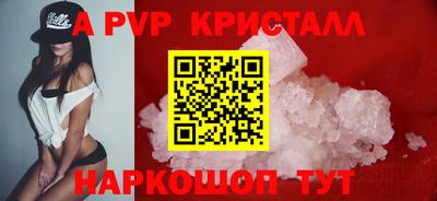 синтетический гашиш Балаково