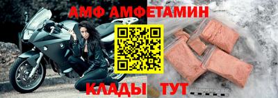 синтетический гашиш Балаково