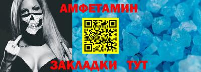 Альфа ПВП Балашиха
