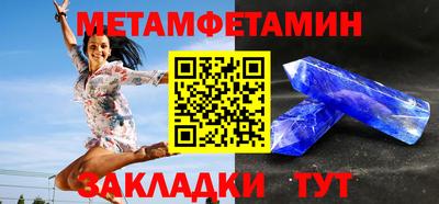 синтетический гашиш Балаково