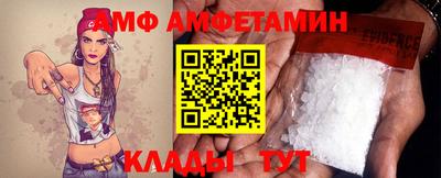 синтетический гашиш Балаково