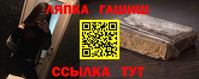 стафф Балахна