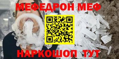 метамфетамин Краснокаменск