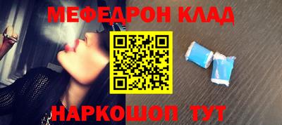 синтетический гашиш Балаково
