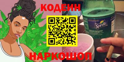 синтетический гашиш Балаково