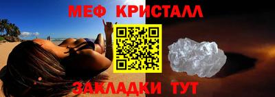 Альфа ПВП Балашиха