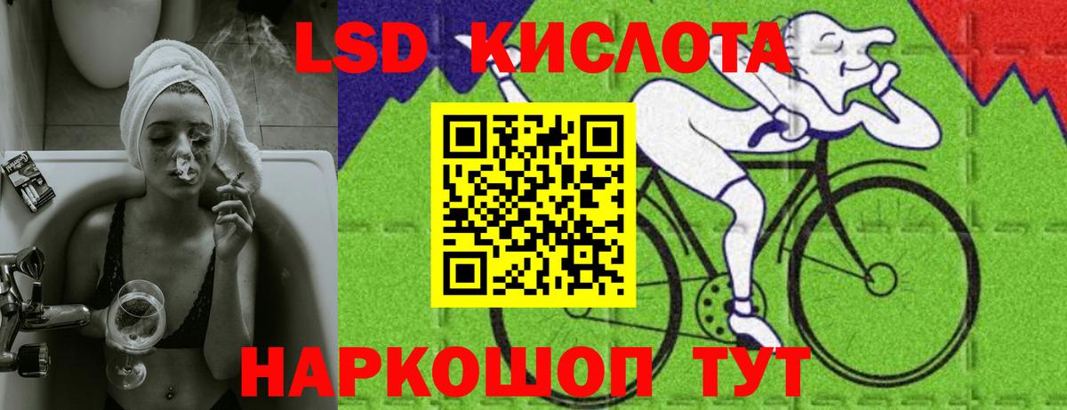 LSD-25 экстази  LSD-25 экстази ecstasy  Вход с VPN  hydra ссылки  Дмитров 