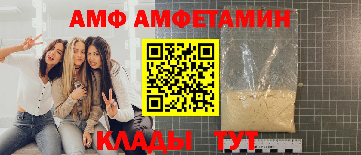 Метамфетамин мет  Вход с VPN  Метамфетамин мет  Дмитров 