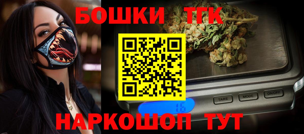 Конопля OG Kush  Вход с VPN  Бошки Шишки AK-47  Дмитров  Конопля SATIVA & INDICA 